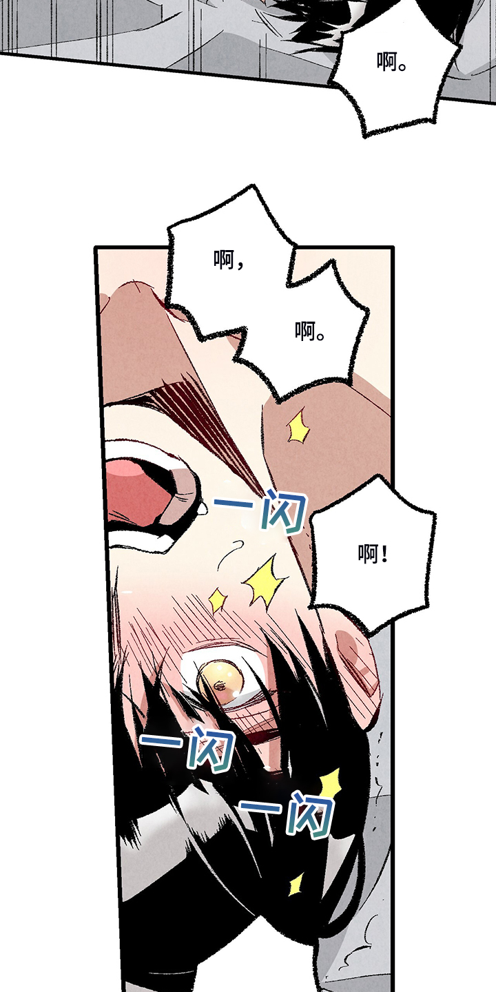 第75章：【第二季】我才刚开始13
