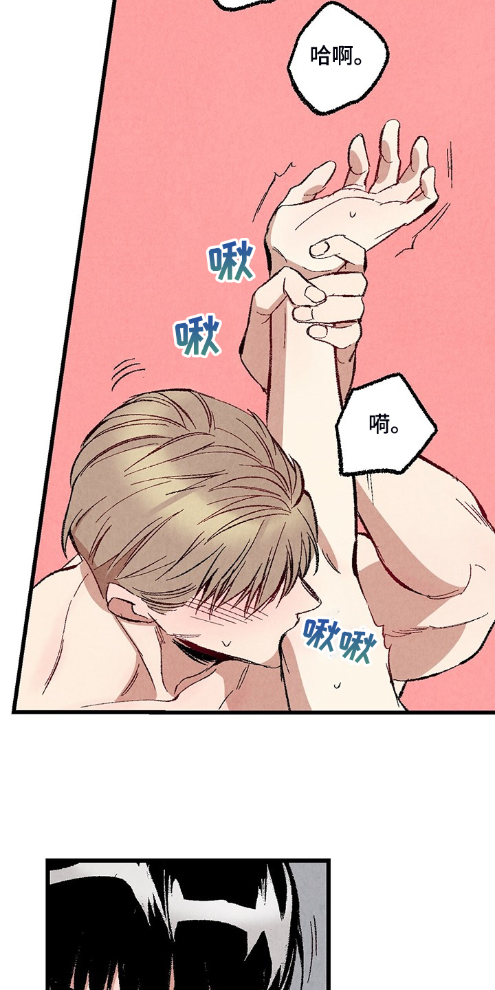 第74章：【第二季】奇怪的喜好3