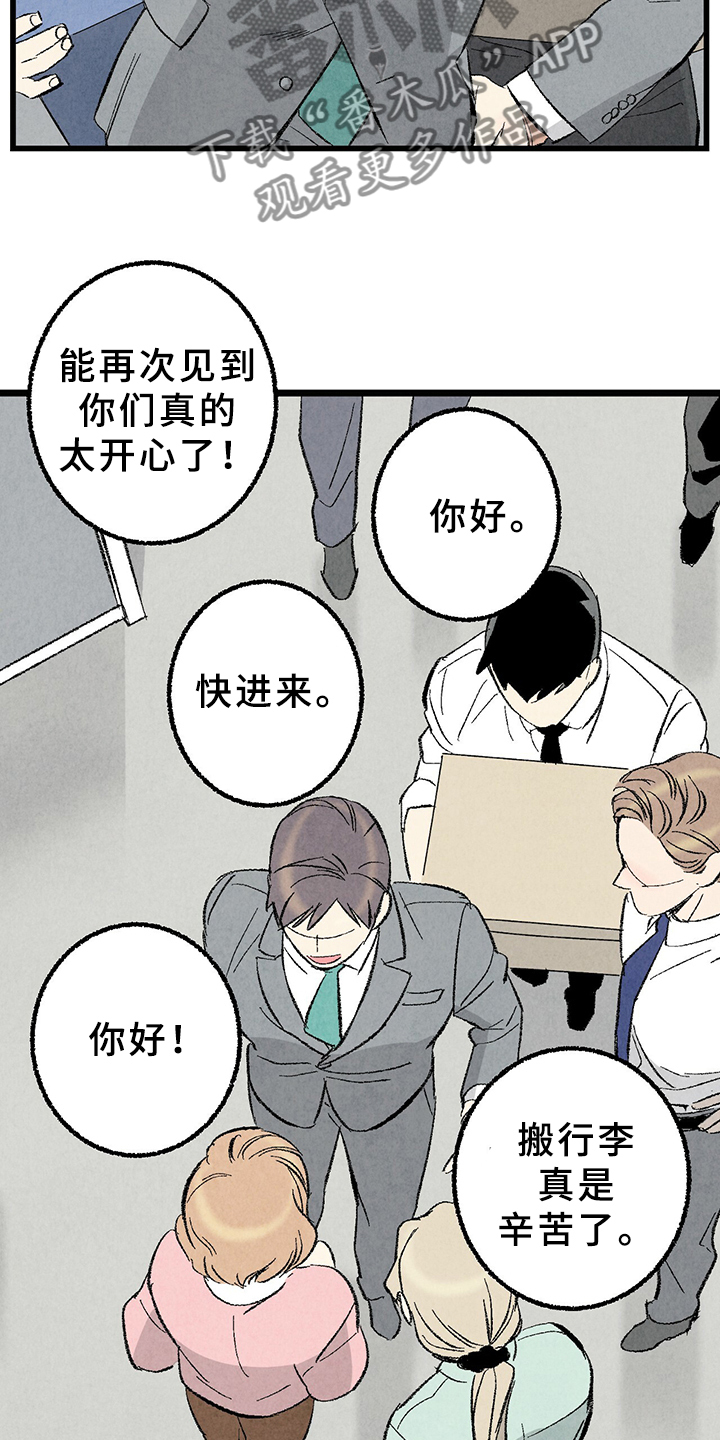 第64章：【第二季】原来如此19