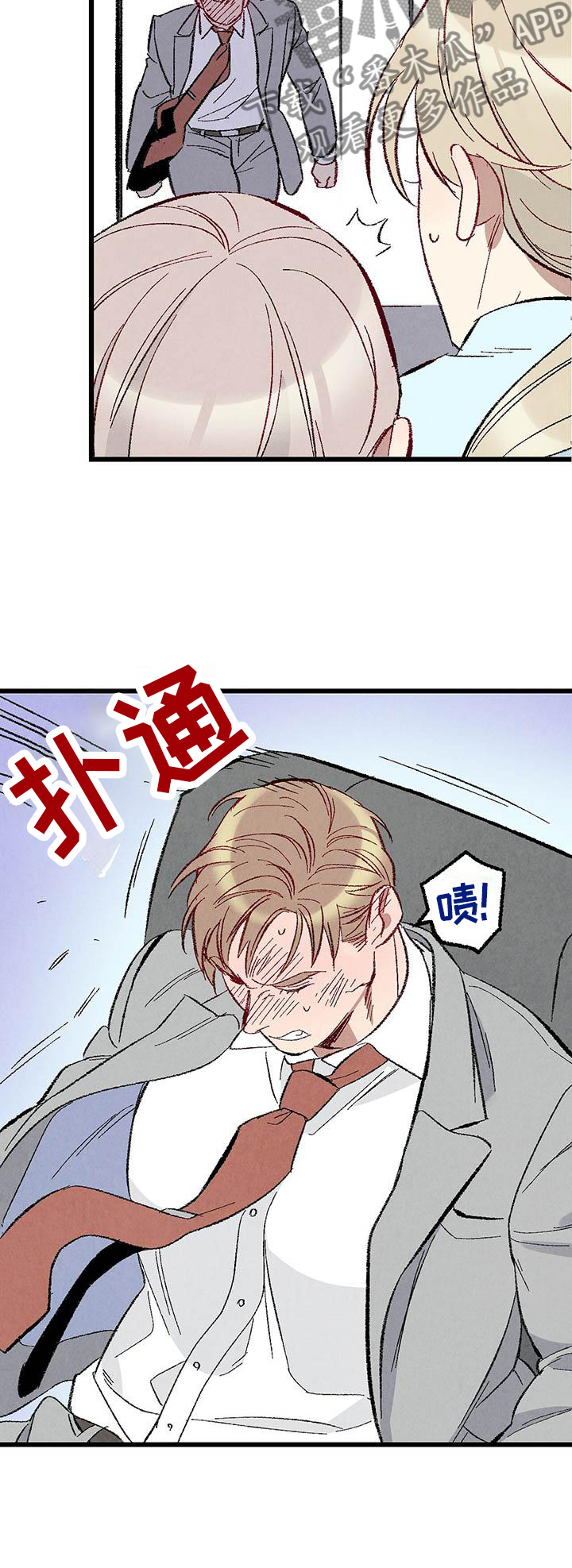 第91章：【第二季】一塌糊涂13