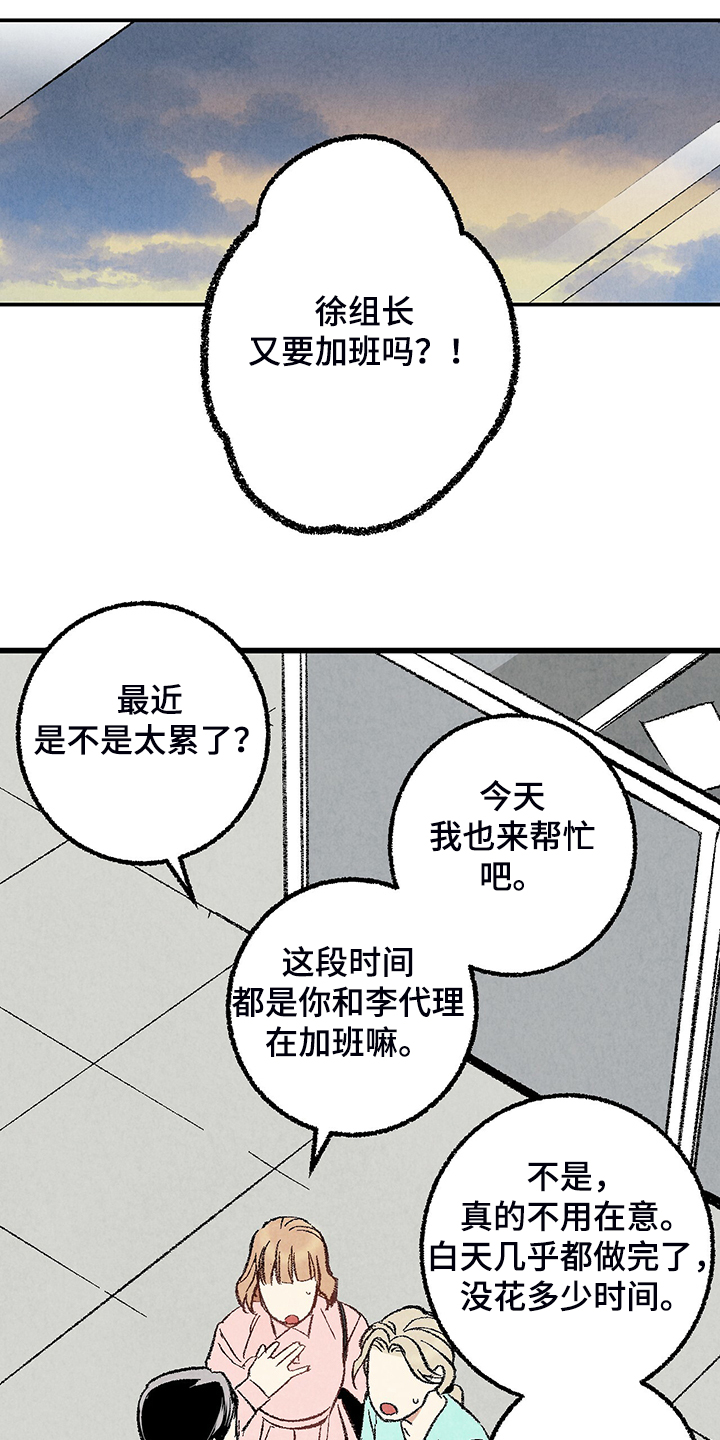 第68章：【第二季】是你要求的9