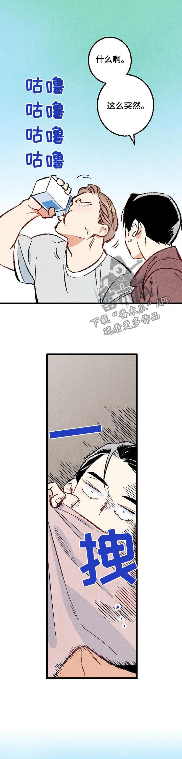 第42章：我会很轻的9
