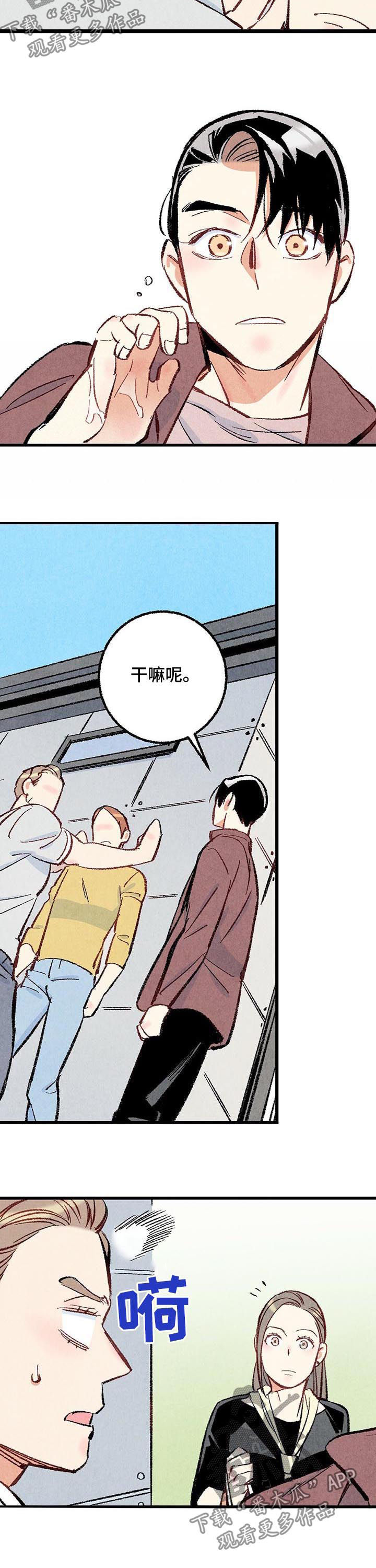 第40章：控制一下11