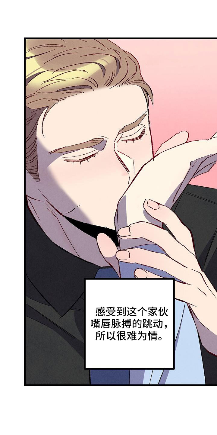 第125章： 【第二季】妹控吗20