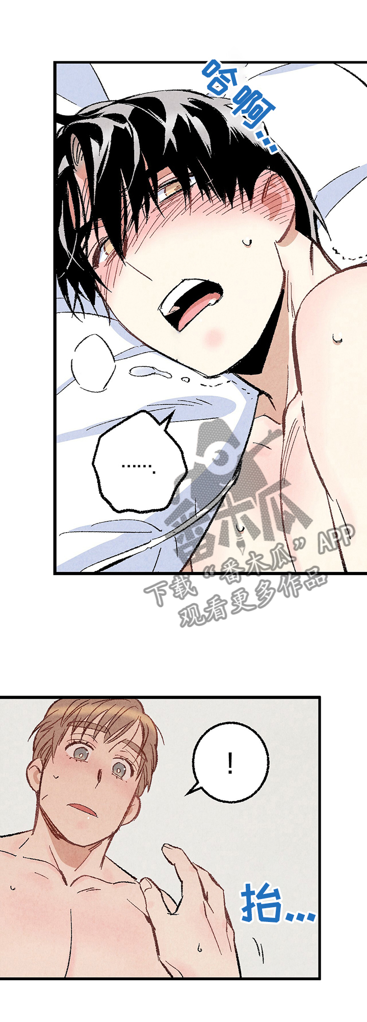 第59章：【第一季完结】等待时机1