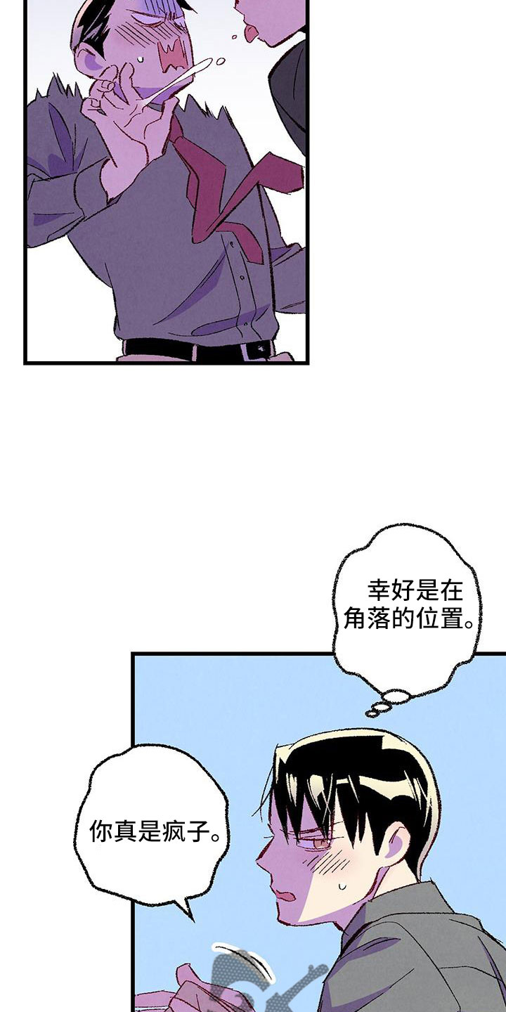 第129章：【第二季】现在知道了26