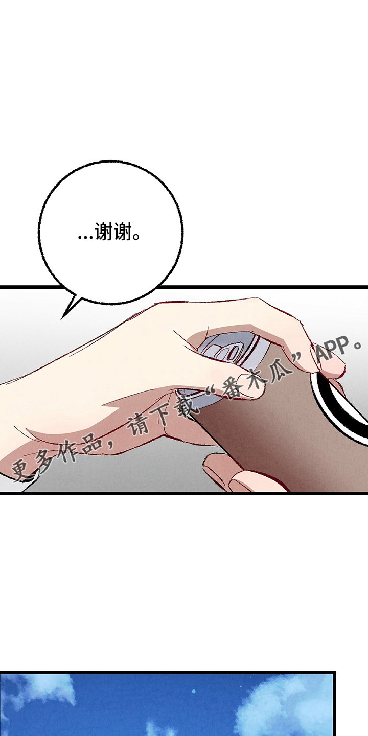 第96章：【第二季】吓到41