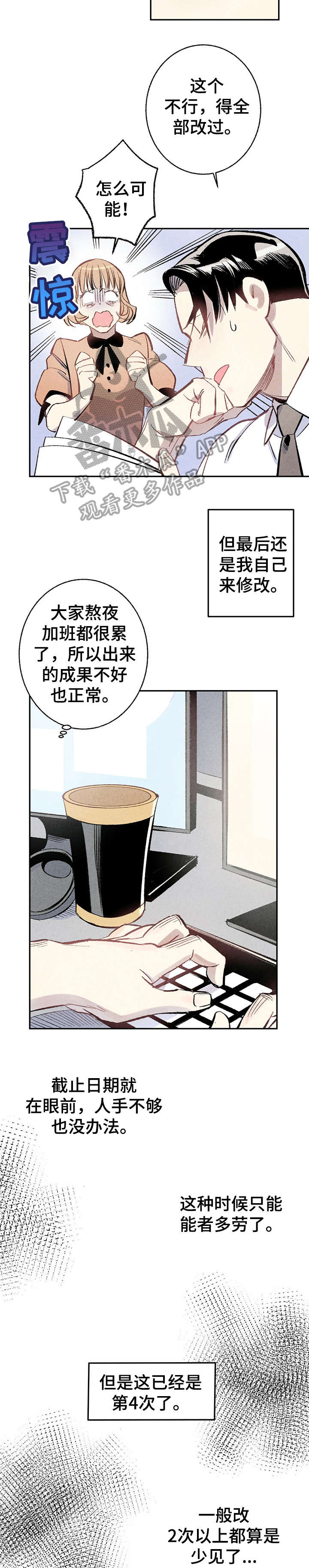第8章：爆发5