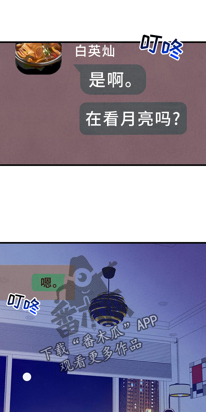 第134章：【第二季】打赌15