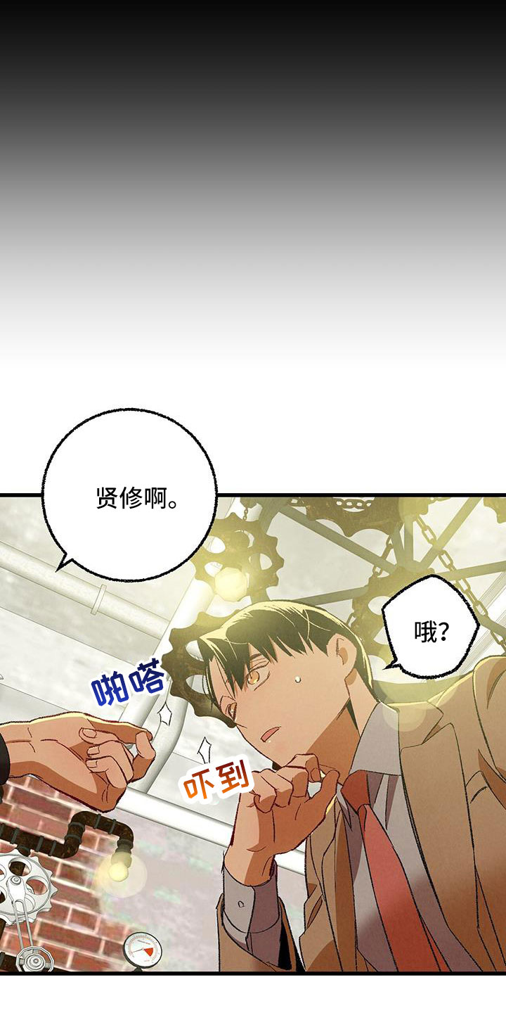 第124章： 【第二季】给你煮拉面15