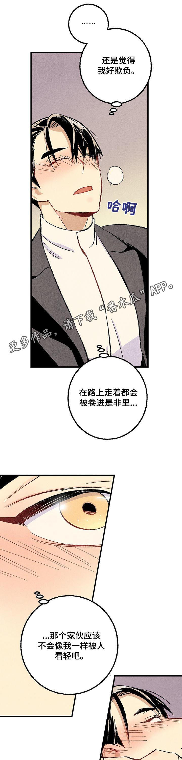 第51章：他是直的！0