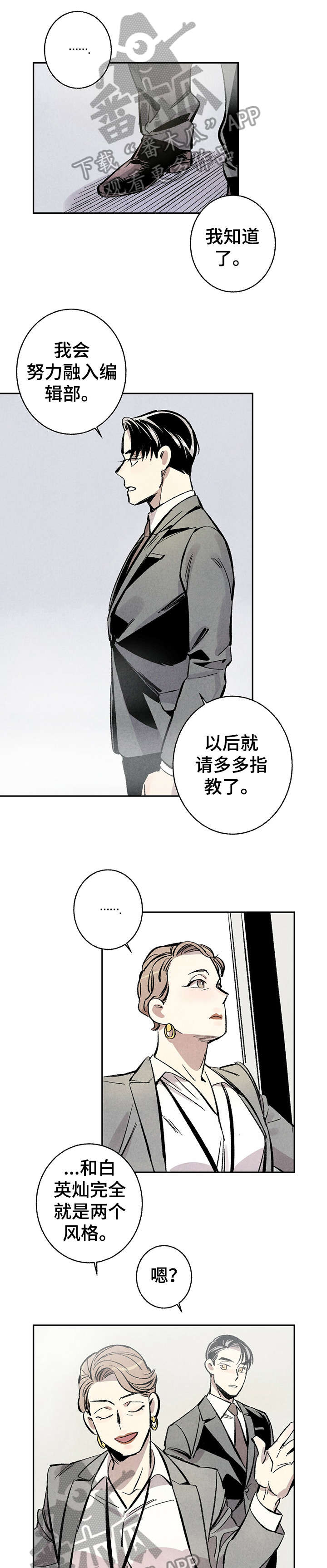 第3章：聚餐0