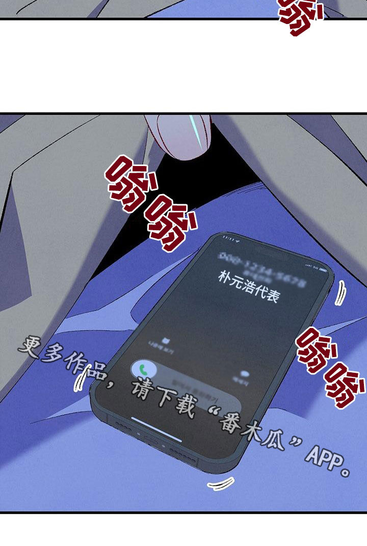 第136章：【第二季】想哭22