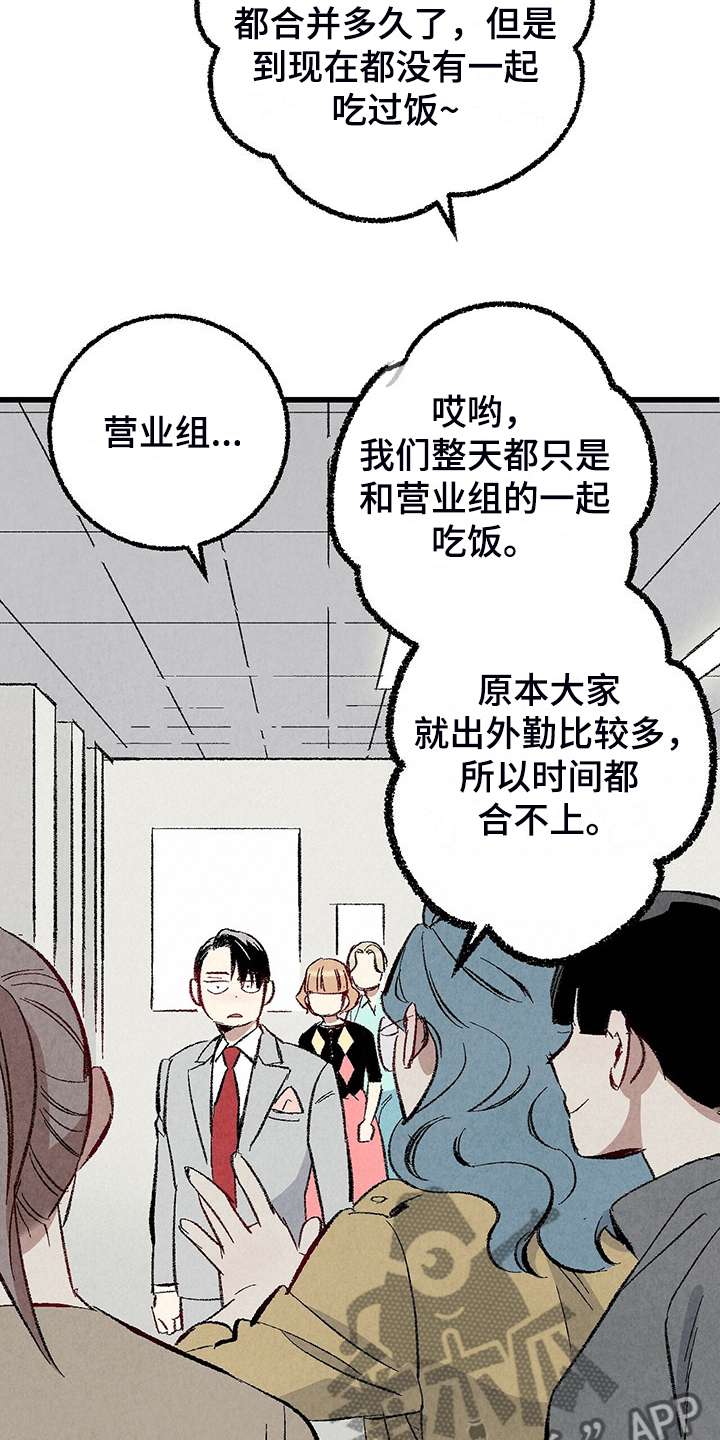 第85章：【第二季】越来越难对付了20