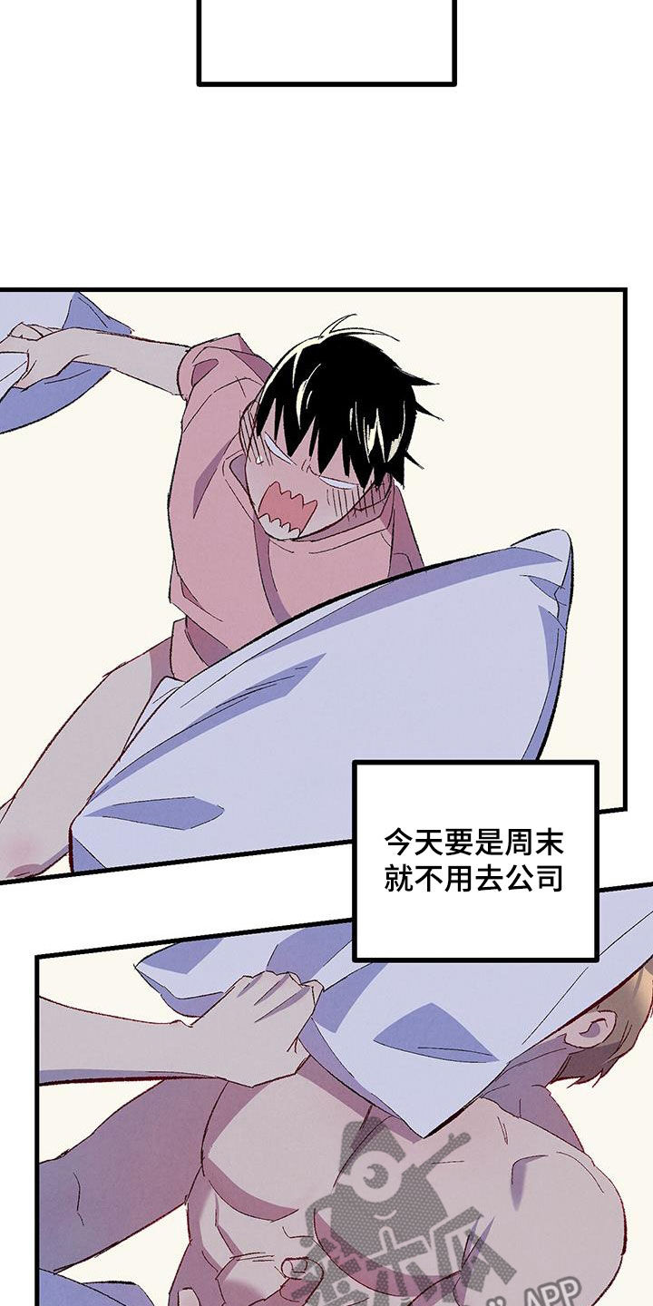 第137章：【第二季】星期五20