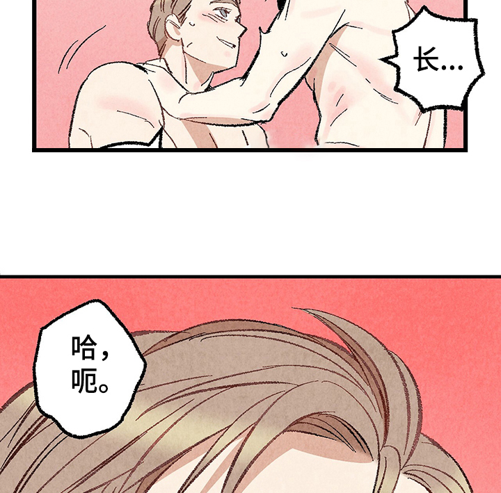 第57章：小耗子11