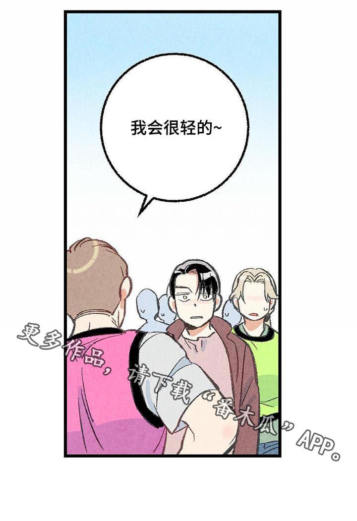 第42章：我会很轻的13
