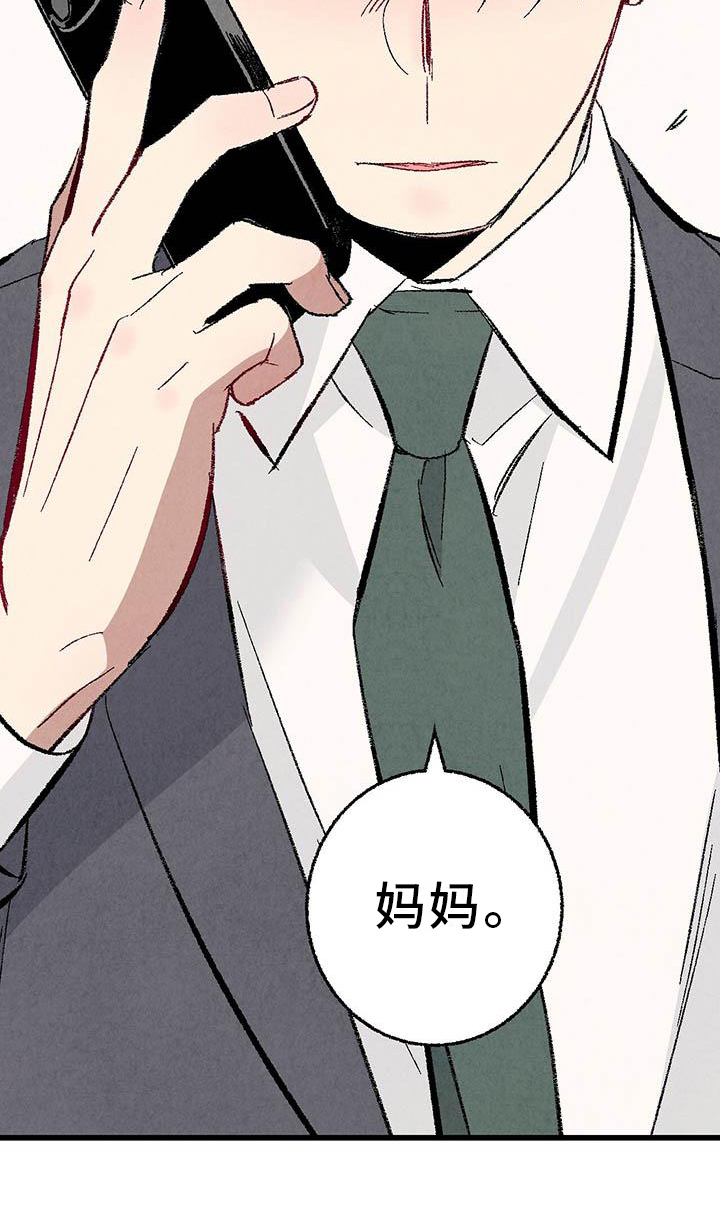 第92章：【第二季】棋子25