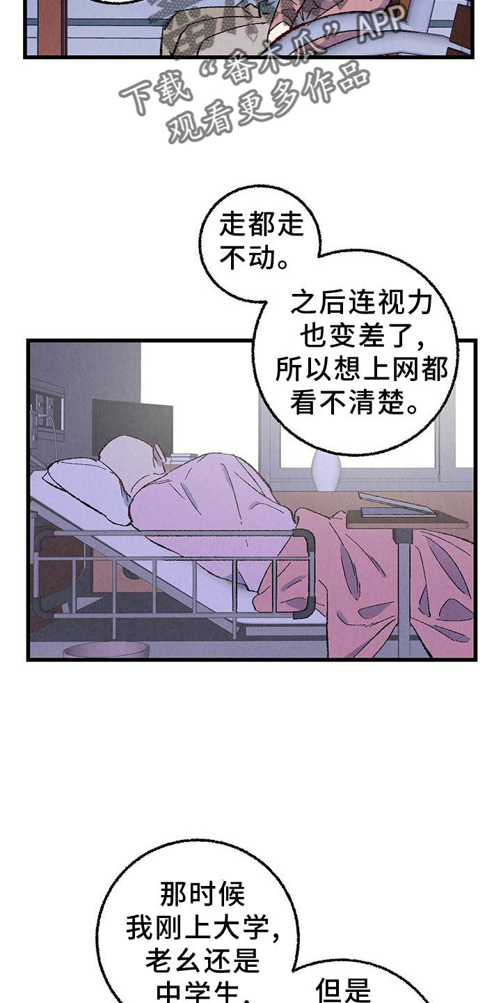 第111章：【第二季】好3