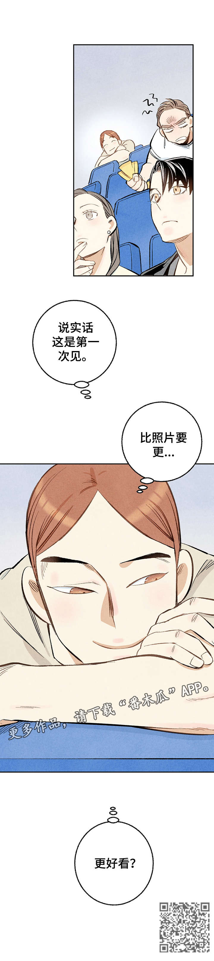 第18章：习惯4