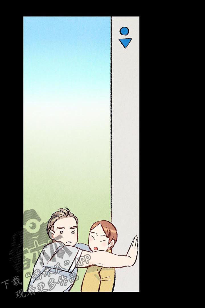 第41章：你就这么讨厌我吗3