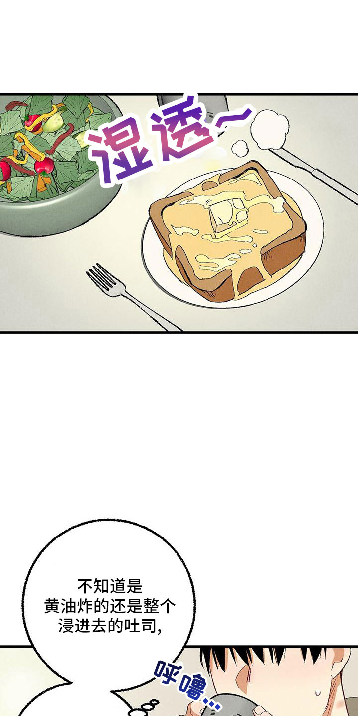 第102章：【第二季】诱人0