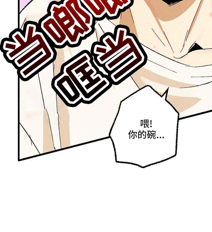 第102章：【第二季】诱人30