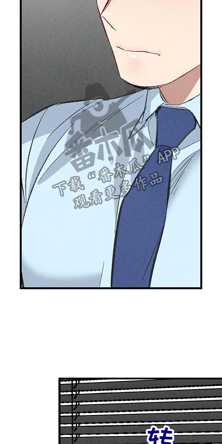 第95章：【第二季】谈话20
