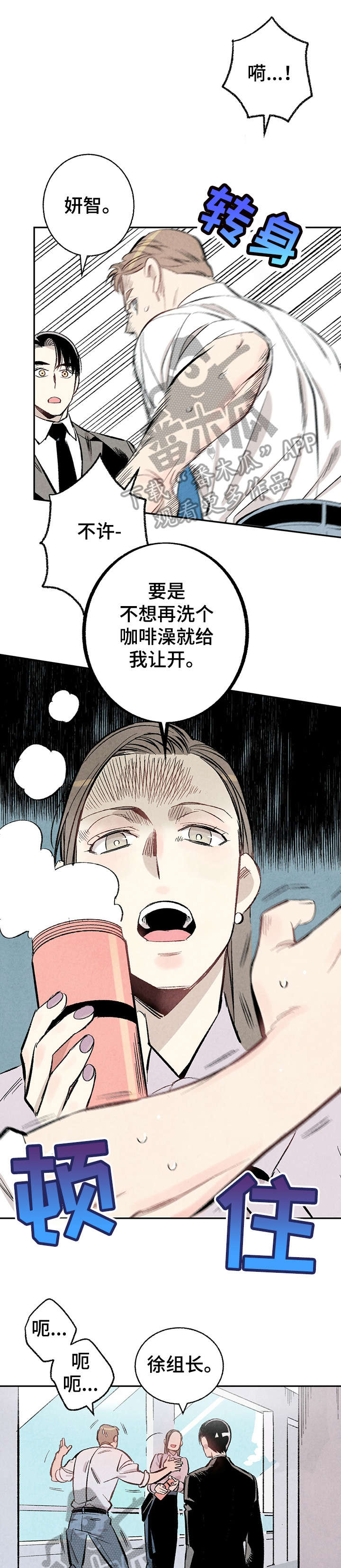 第13章：不容许4