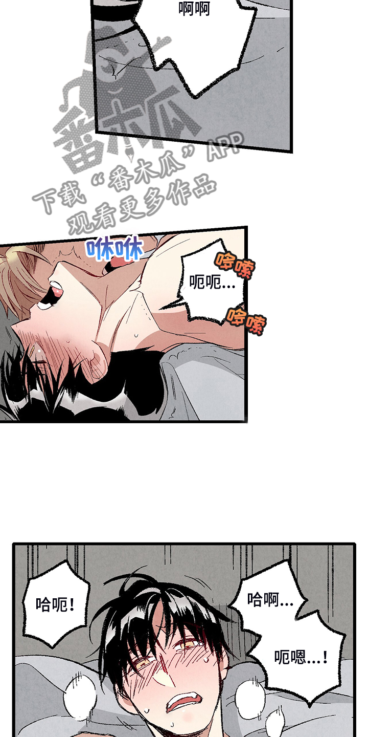 第75章：【第二季】我才刚开始14