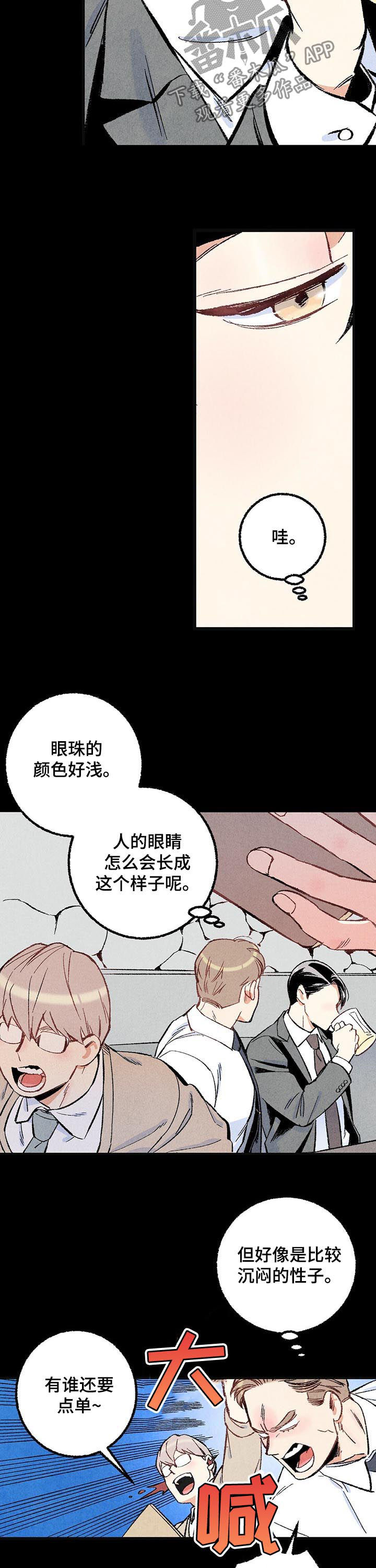 第44章：你死定了1