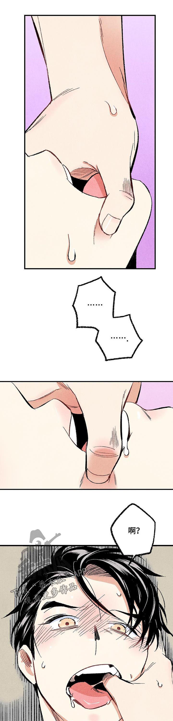 第46章：较量6