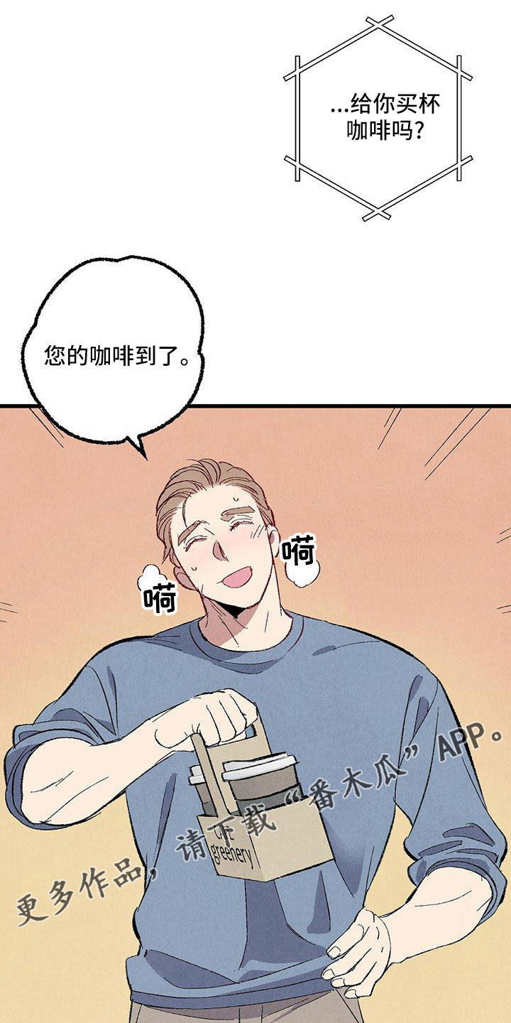 第107章：【第二季】不要18