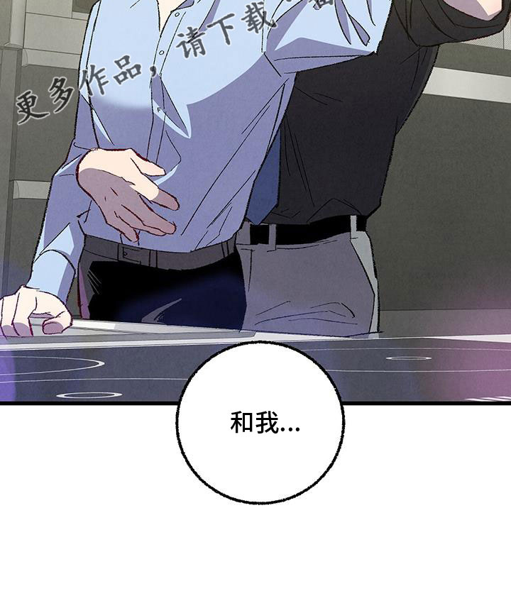 第125章： 【第二季】妹控吗25