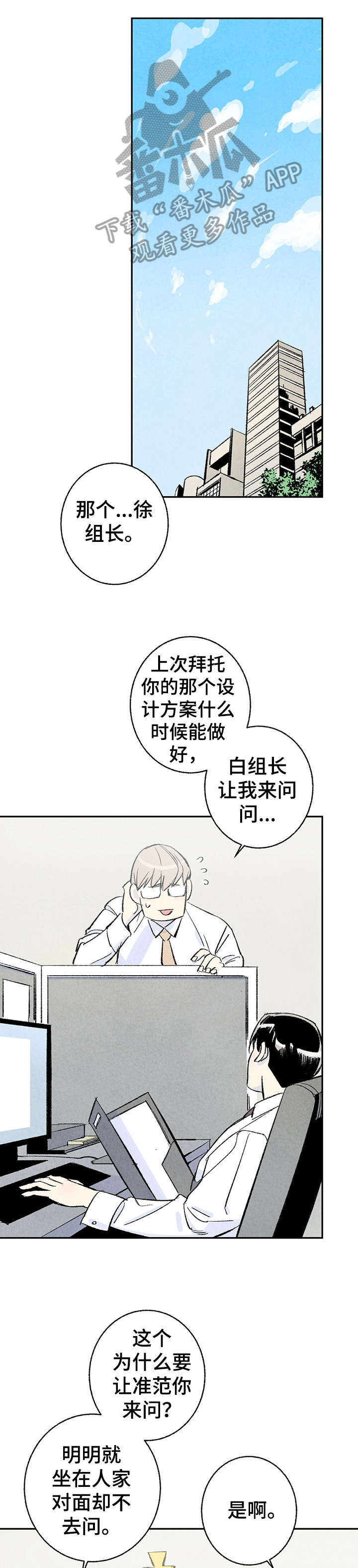 第11章：和解8