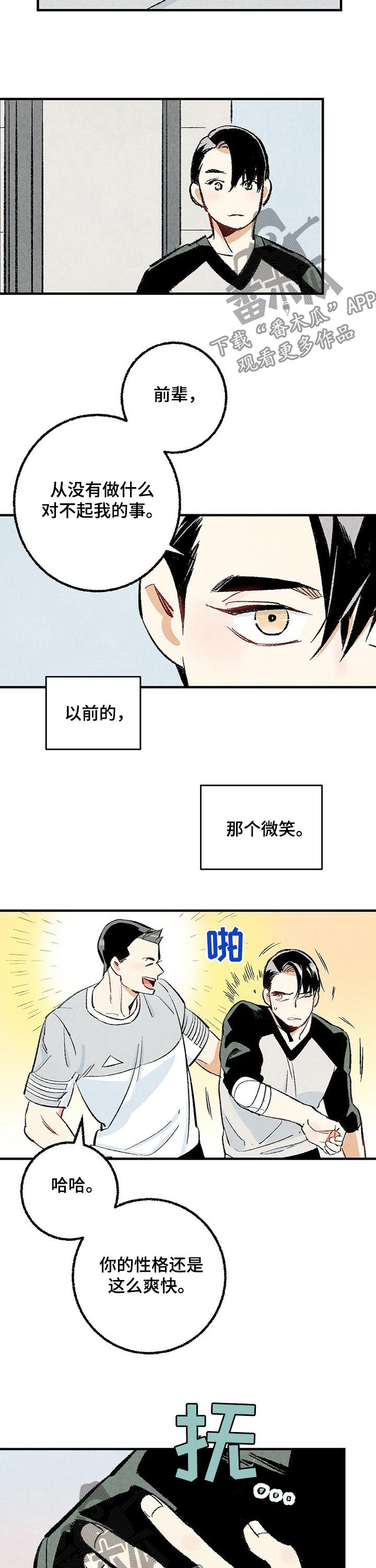 第29章：你又不是1