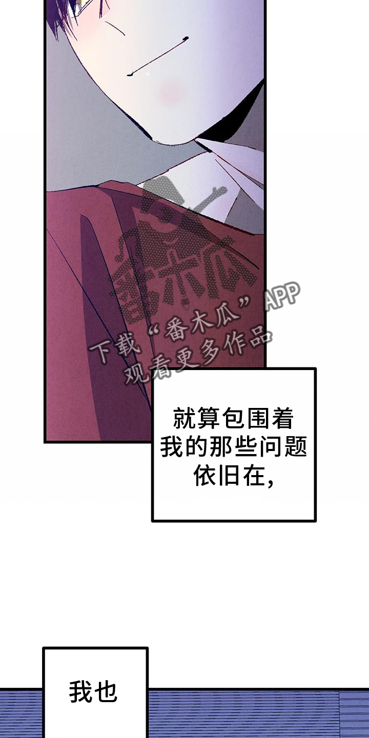 第134章：【第二季】打赌21