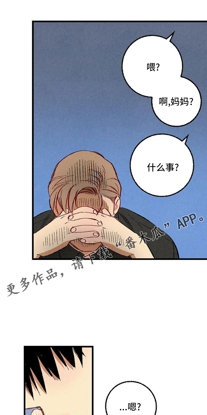 第105章：【第二季】很脏28