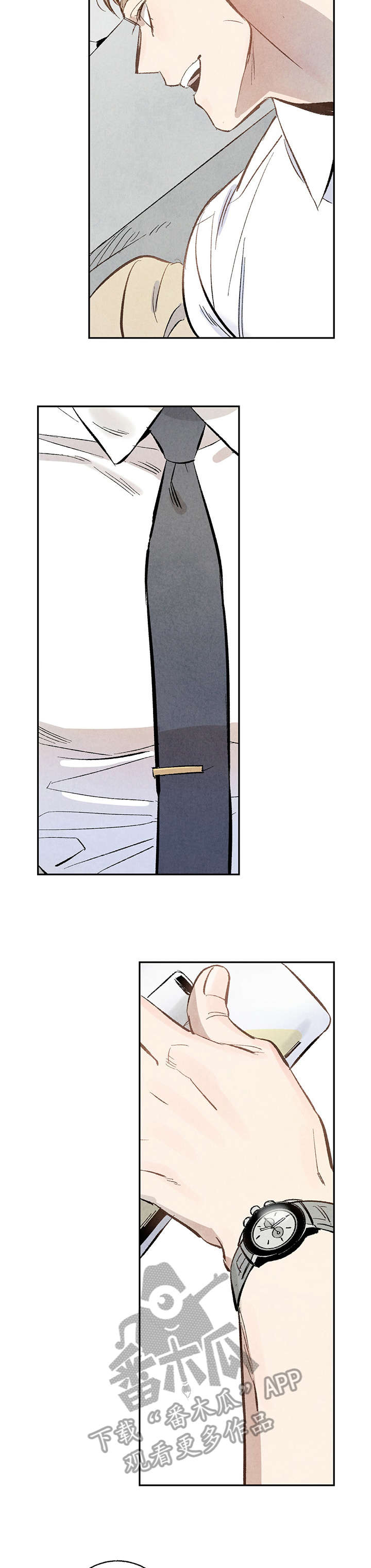 第4章：开心7