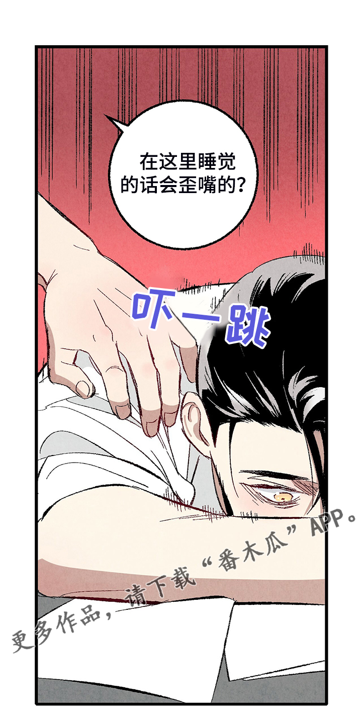 第80章：【第二季】查到了0