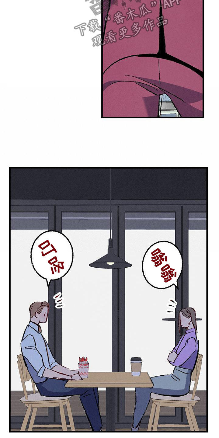 第140章：【第二季】还人情20