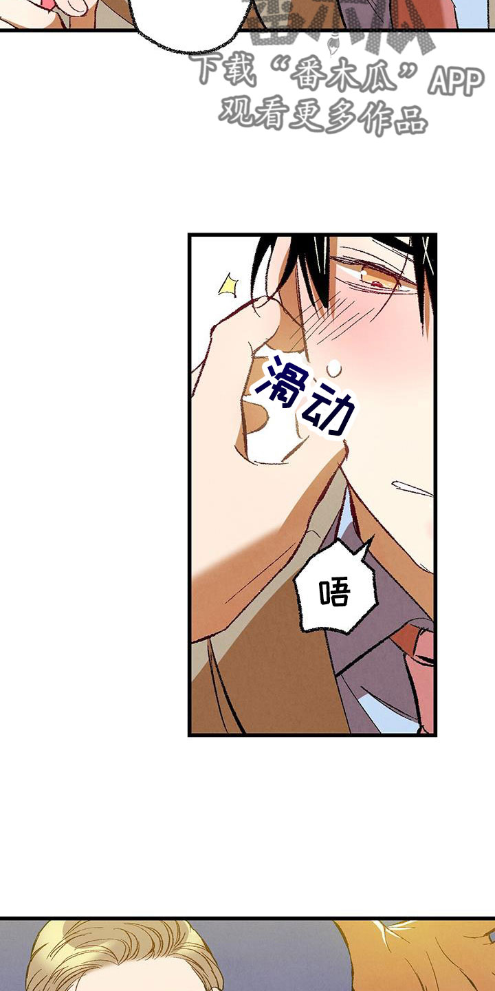 第124章： 【第二季】给你煮拉面21