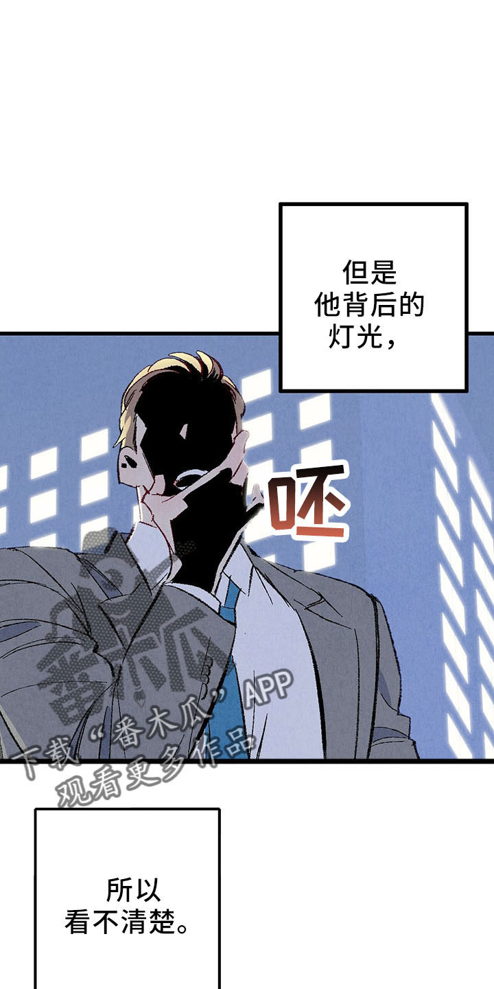 第98章：【第二季】好陌生29