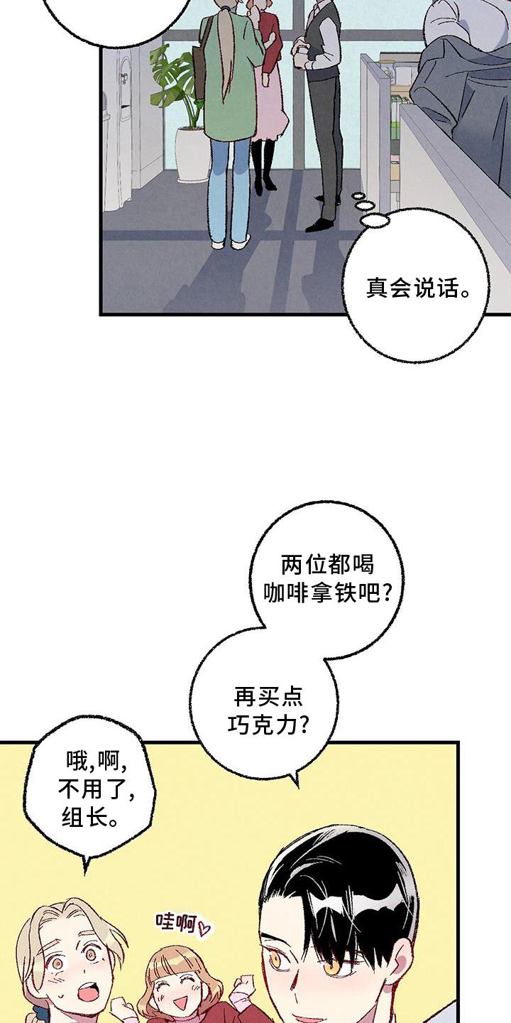 第114章：【第二季】猫猫4