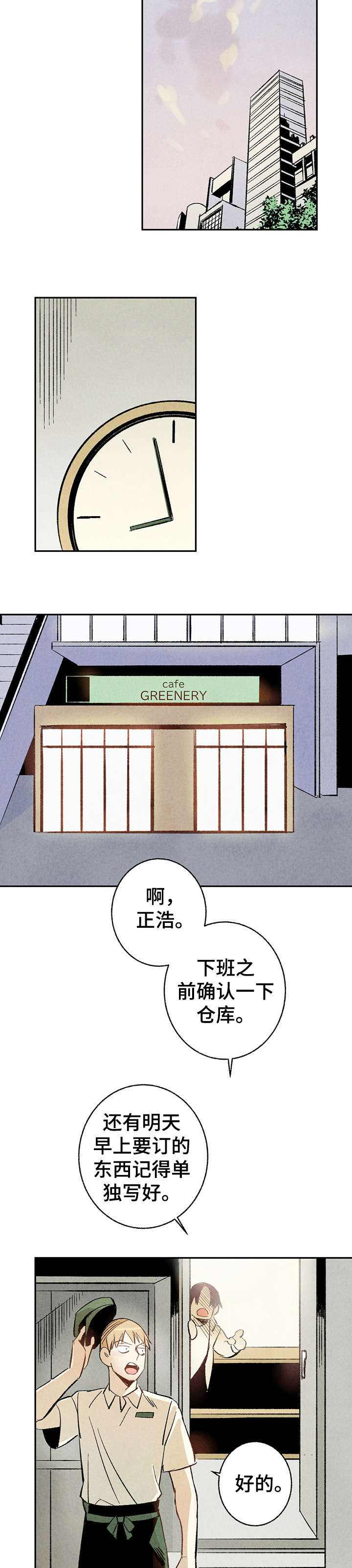 第12章：好像6