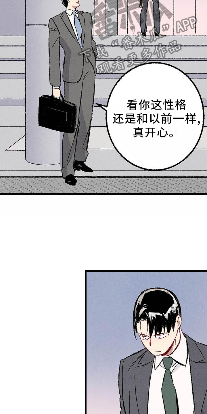 第92章：【第二季】棋子10
