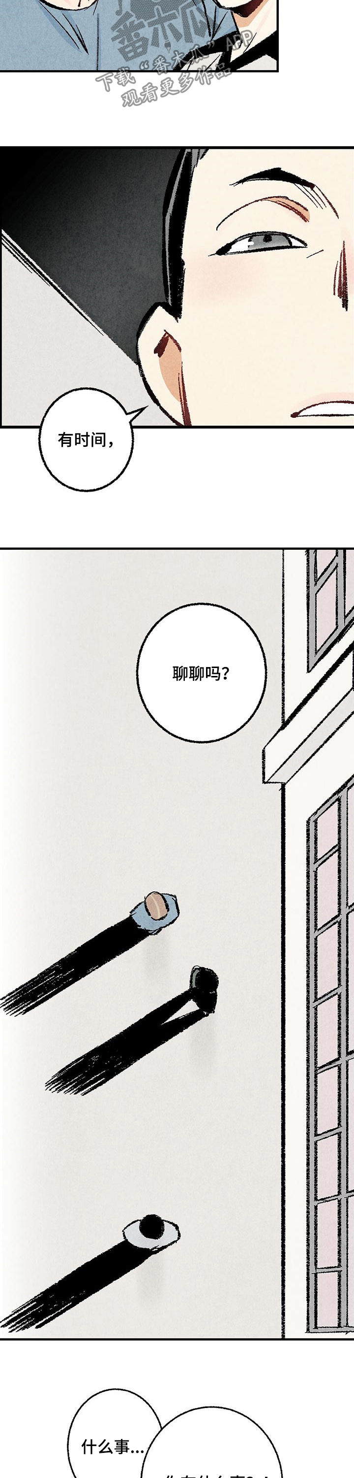 第28章：抱歉3