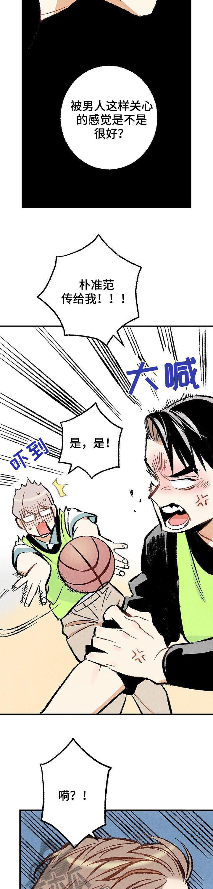 第22章：对峙8