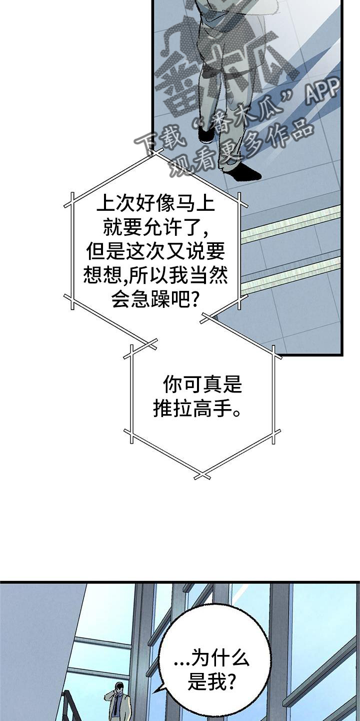 第120章：【第二季】能力3