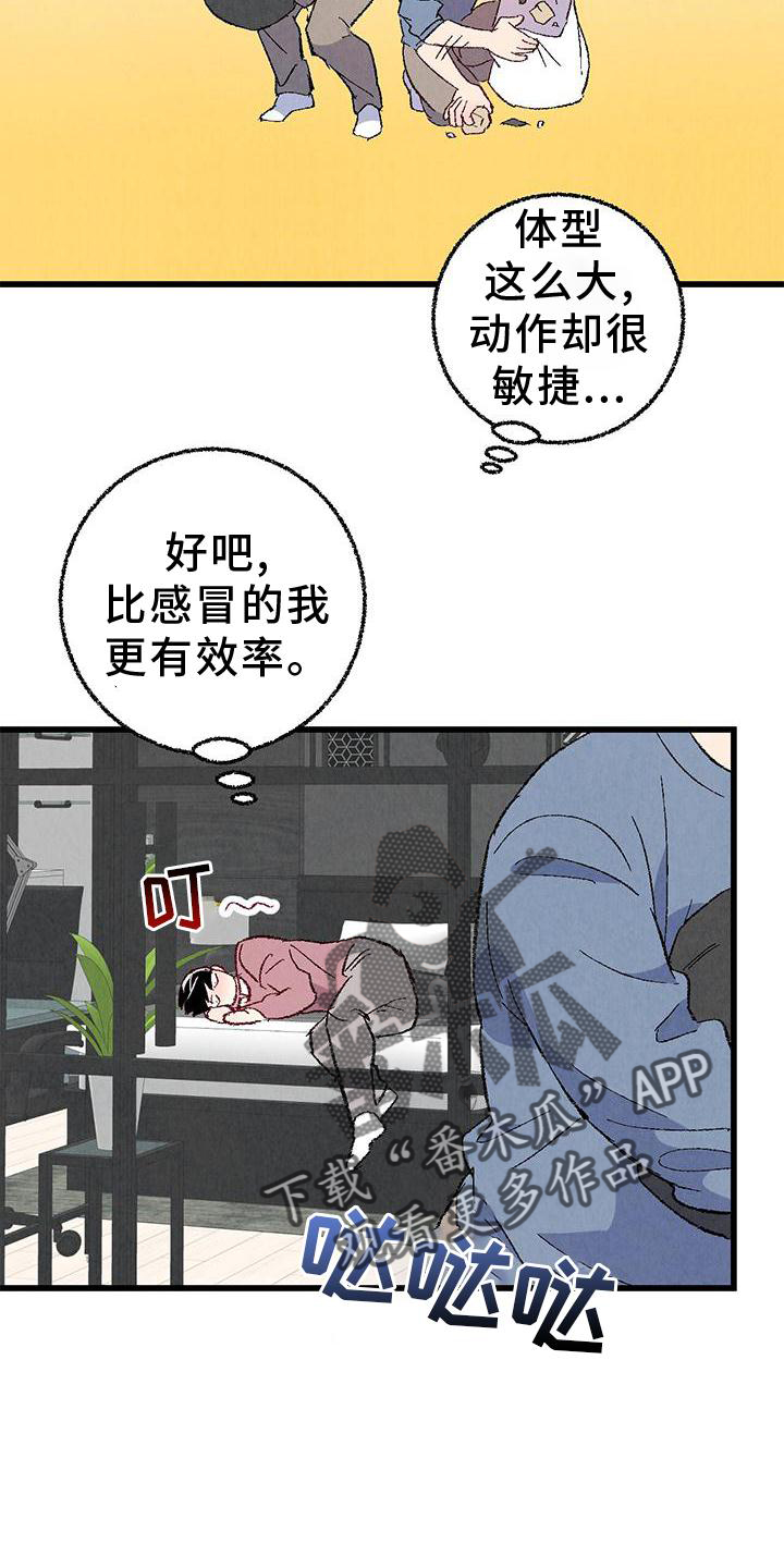 第112章：【第二季】疲惫18